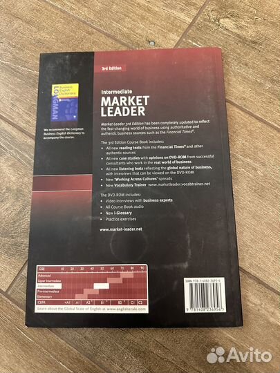 Учебник Market Leader