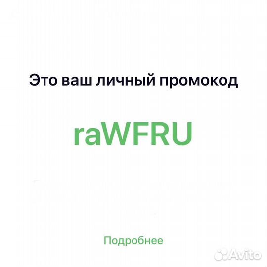 Промокод ситидрайв каршеринг