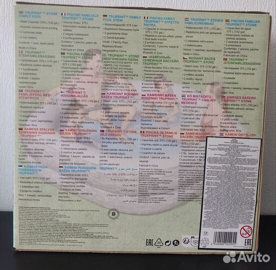 Новый бассейн в упаковке надувной Bestway