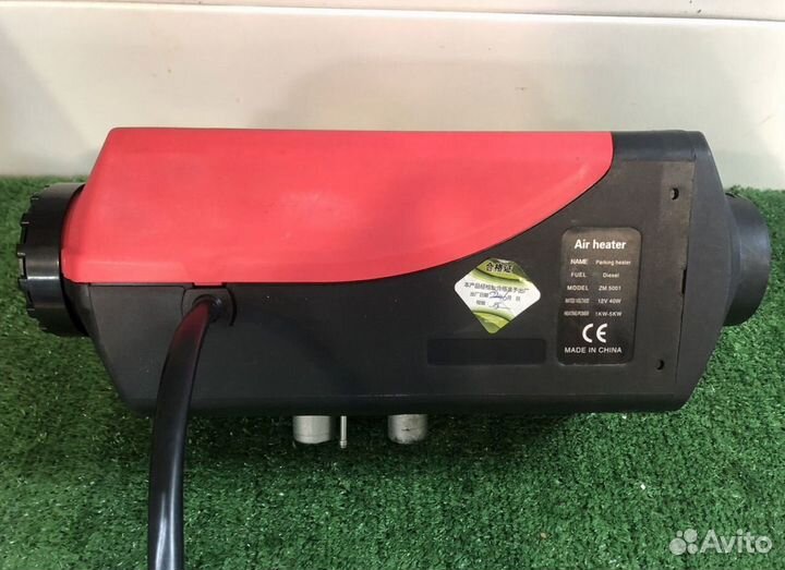 Автономный отопитель