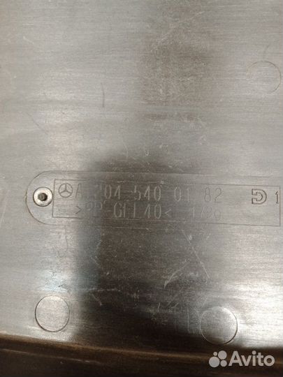 Крышка блока предохранителей Mercedes-Benz C200