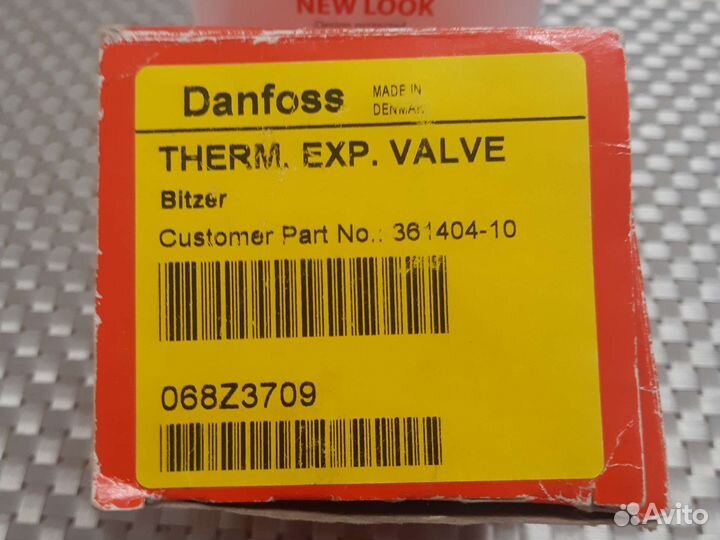 Терморегулирующий вентиль Danfoss TS2