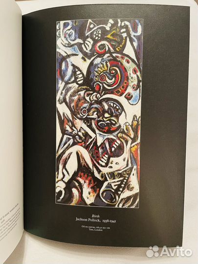 This is Pollock (новая) Джексон Поллок