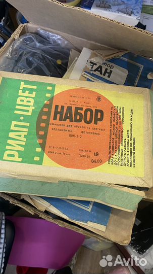 Набор для проявки фото