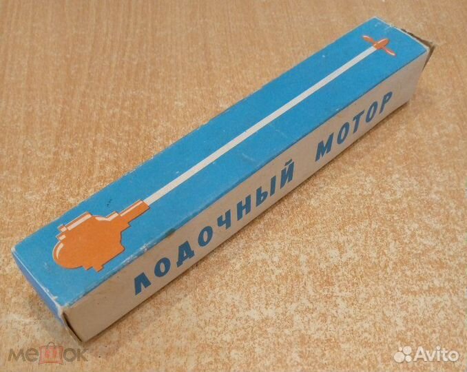 Лодочный мотор для плавающих игрушек.СССР.1971 г