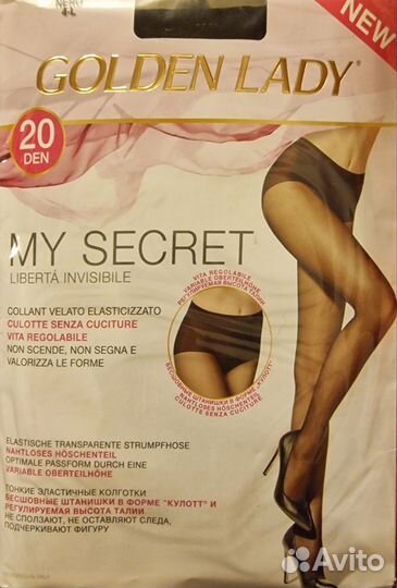 Колготки женские