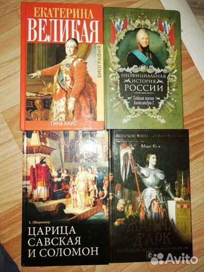 Разные жанры книг