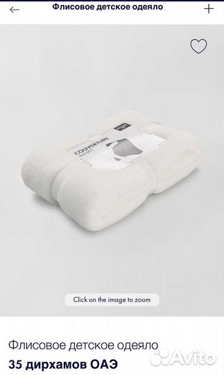 Плед киаби и две прстыни 100* 80, 60* 60