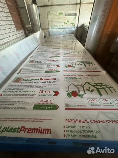 Сотовый поликарбонат 4мм