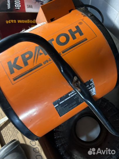 Тепловая пушка