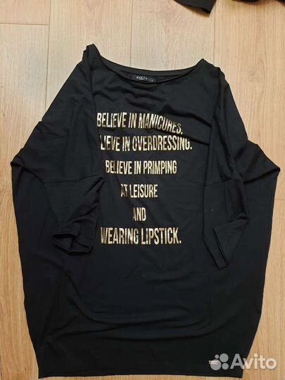 Женские вещи пакетом