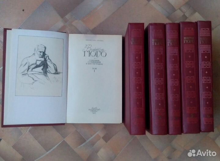 Собрания сочинений