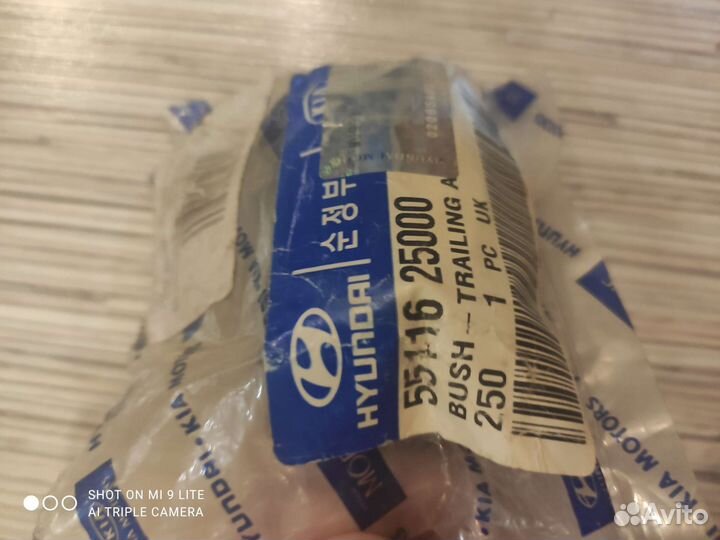 Сайлентблок заднего продольного рычага hyundai