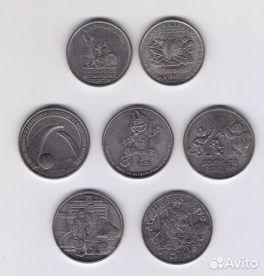 Юбилейные монеты России, обмен-продажа