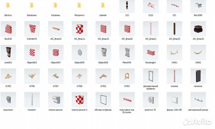 Библиотека про100