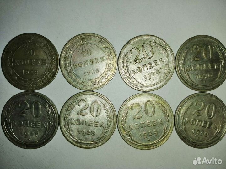 20 копеек 1961, 62, 67ю, 77-91 М и Л. Монеты без п