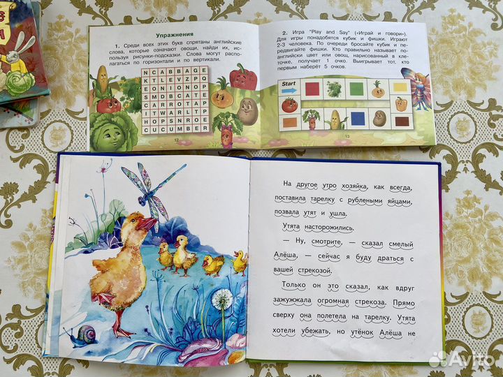 Детские книги