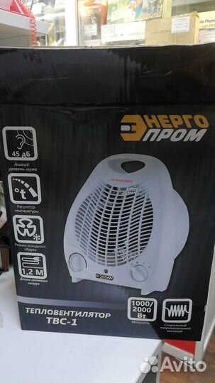 Тепловентилятор Энергопром