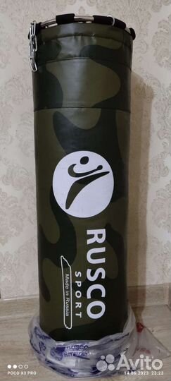 Боксёрская Груша Venum Rusco