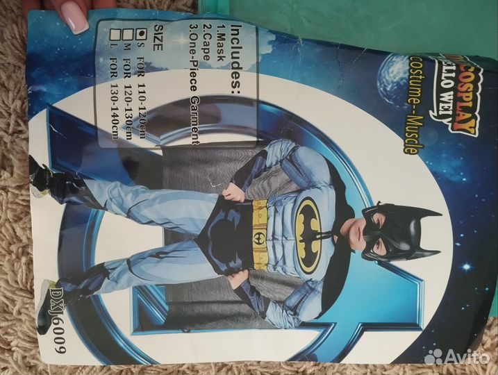 Новогодний костюм для мальчика 110-120