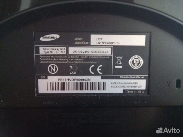 Монитор Samsung 732n 17