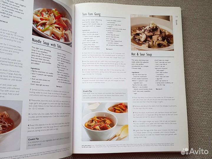 Книга китайская кухня на английском языке