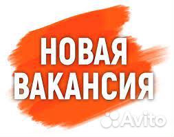 Продавец кассир