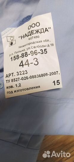 Рубашка женская мвд