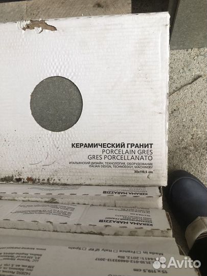 Новый керамогранит Kerama Marazzi 2,52 м2