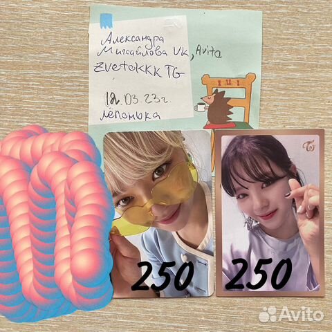 Карты twice твайс Чонен купить в Москве | Хобби и отдых | Авито