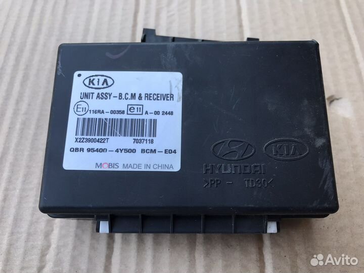 Блок комфорта Kia Rio 3