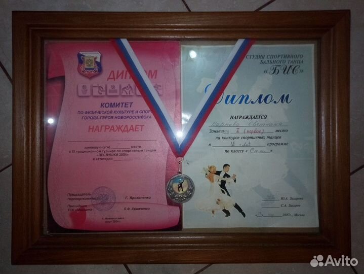 Спортивная медаль в раме за стеклом