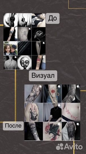 Smm, копирайтер, реклама, авитолог