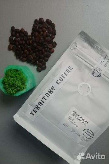 Кофе в зернах 250гр / 0.5кг / 1кг