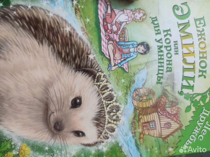 Детские книжки