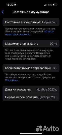 iPhone 15 Pro, 256 ГБ