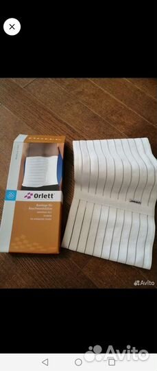 Бандаж послеродовый Orlett L