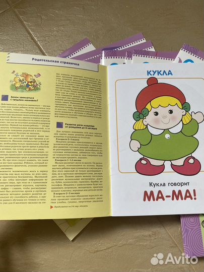 Книги детские школа 7 гдетские