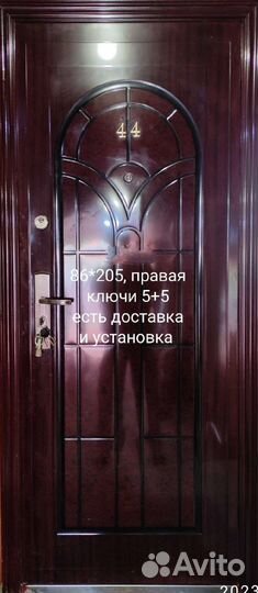 Дверь входная металлическая