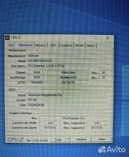 Игровой компьютер