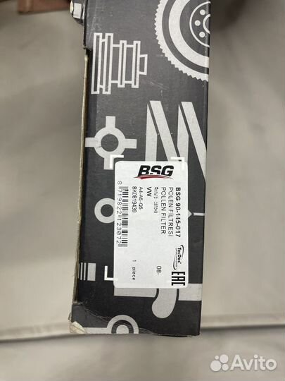 Салонный фильтр Audi A4 B8