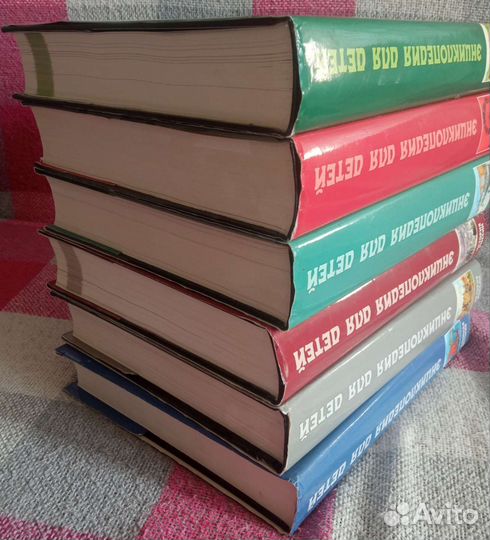 Энциклопедия для детей Аванта