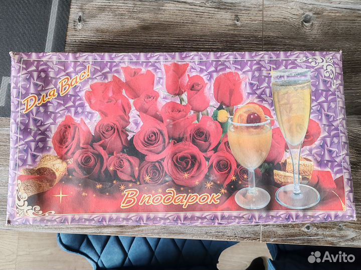 Продаю набор бокалов