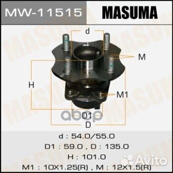 Ступица задняя MW-11515 Masuma