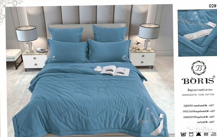 Комплект постельного белья