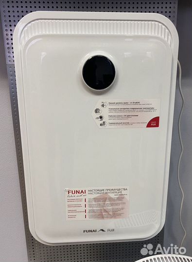 Приточно-вытяжная установка