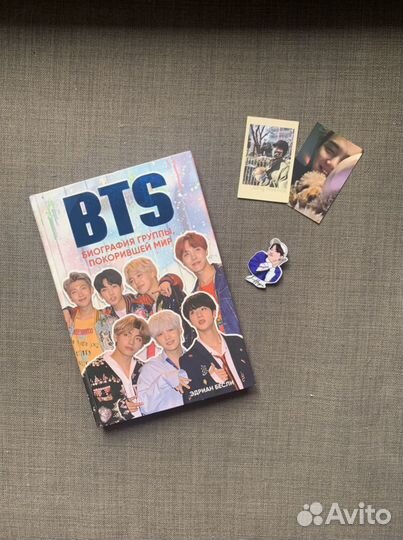 Книга о BTS