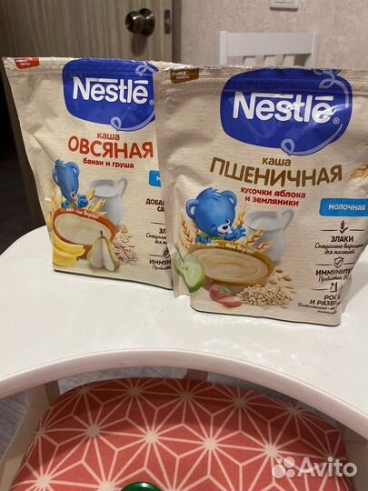 Бесплатно