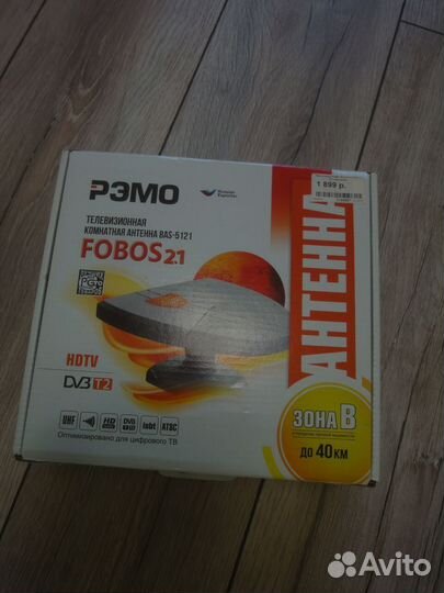 Антенна комнатная телевизионная рэмо, новая