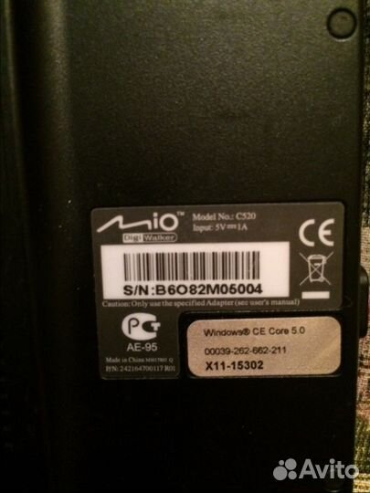 Mio навигатор